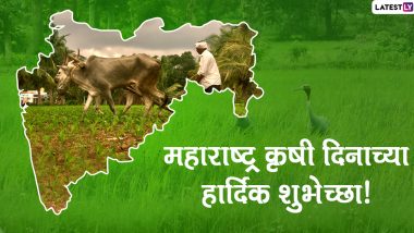 Maharashtra Krushi Din 2022 : महाराष्ट्र कृषी दिनाच्या बळीराजाला Digital शुभेच्छा, विविध सोशल मिडीया माध्यमांवर कृषी दिन Trending!